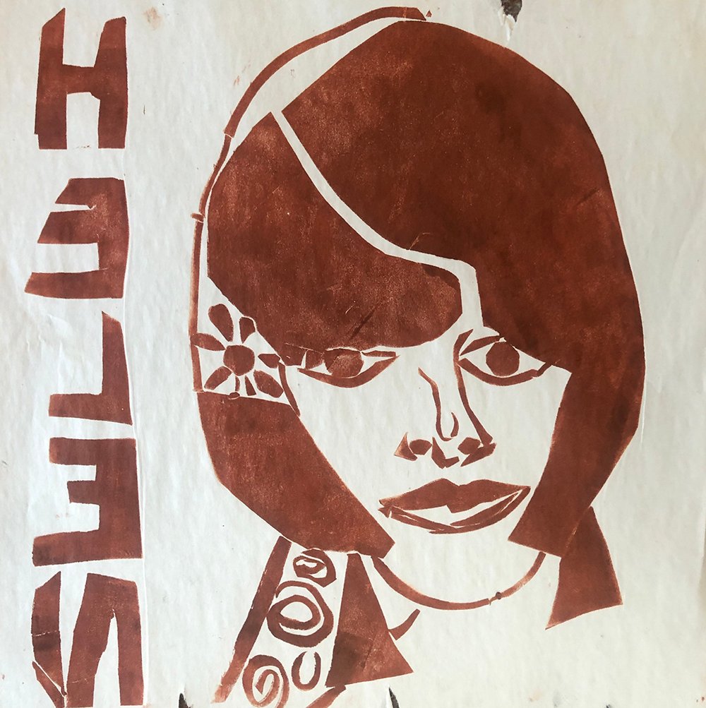 Helen Hardin