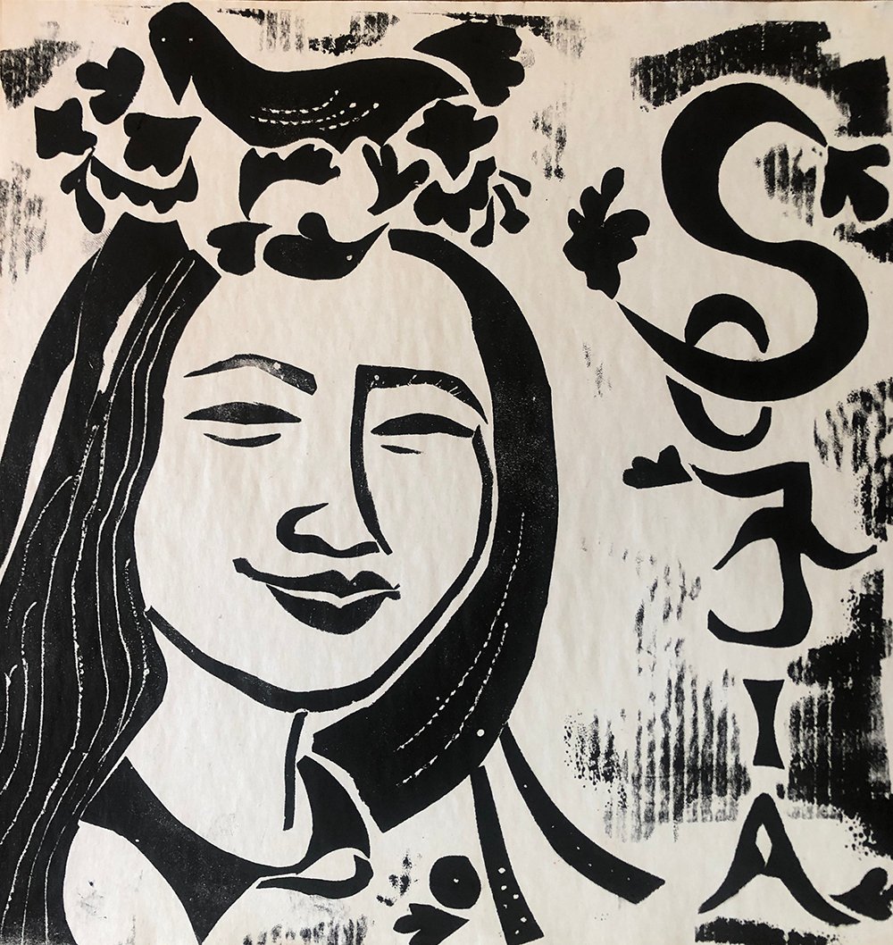 Sofia
